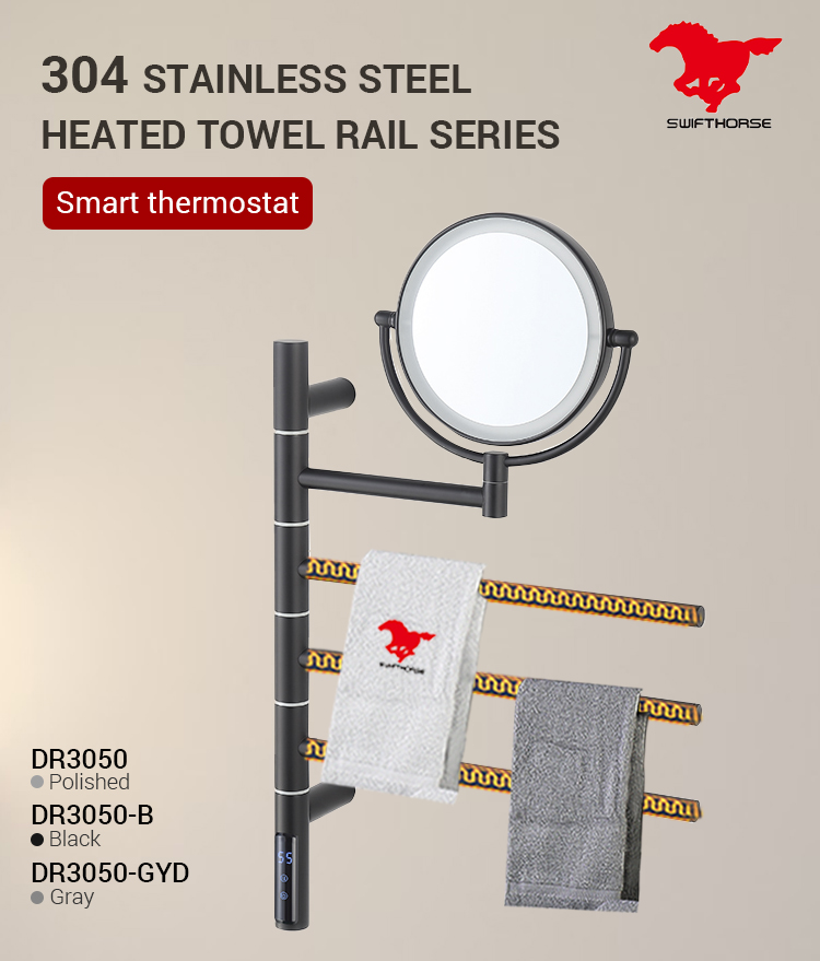 Dr3050 soporte eléctrico moderno 220V soporte de toalla vertical soporte de toalla de acero inoxidable soporte de toalla 